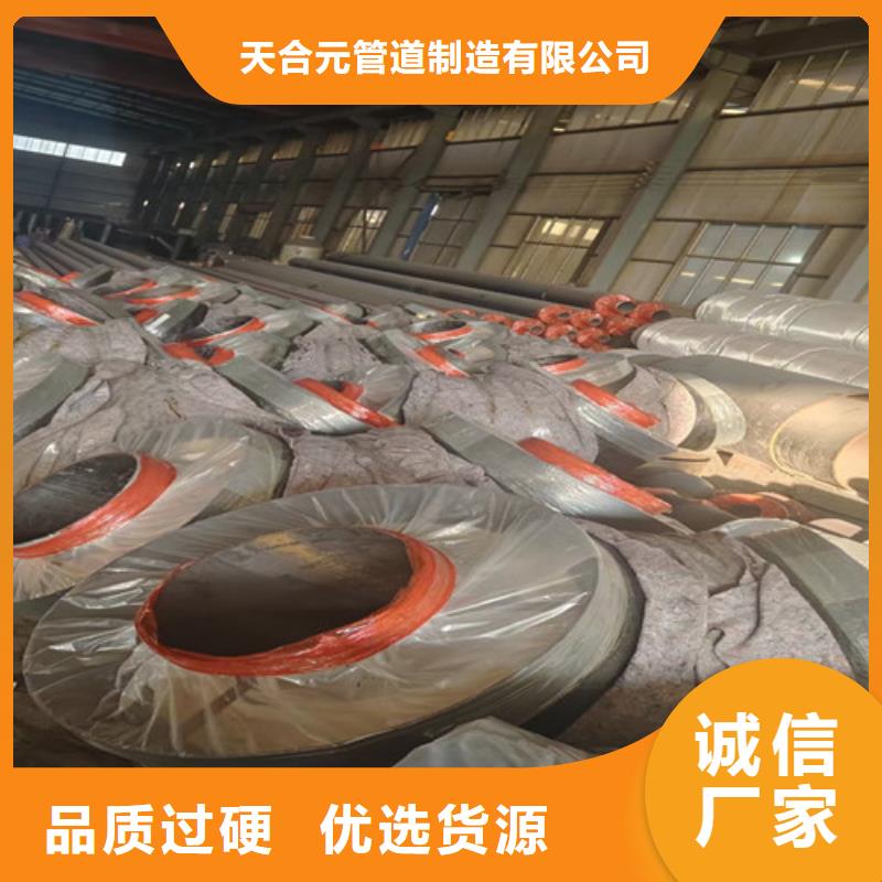 鋼套鋼蒸汽保溫管-【聚氨酯保溫鋼管廠】專業(yè)廠家