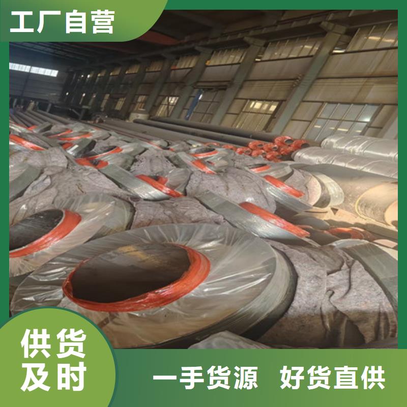 【鋼套鋼蒸汽保溫管聚氨酯保溫鋼管廠家技術(shù)完善】