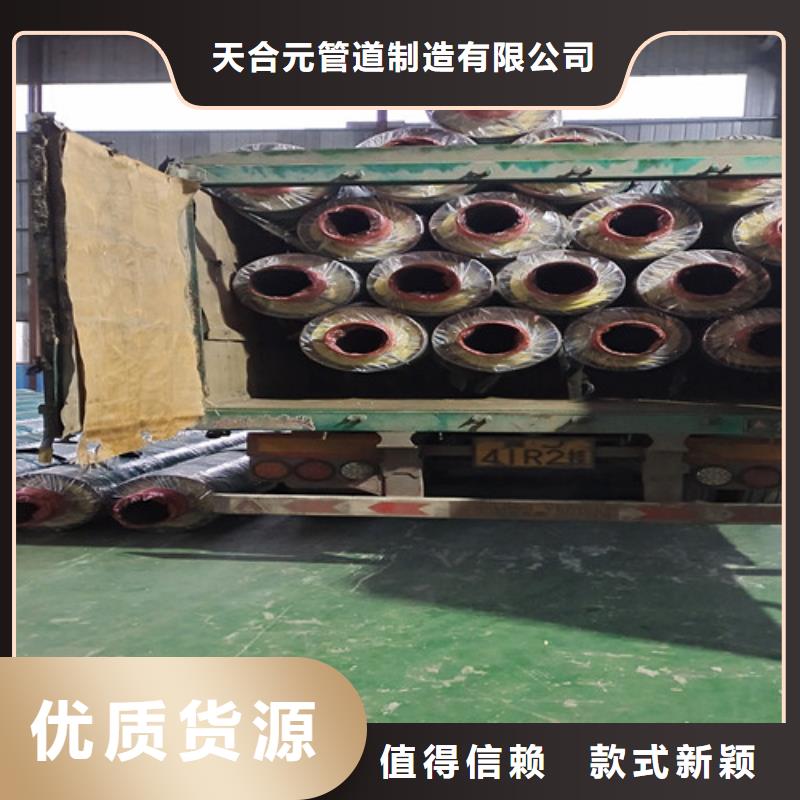蒸汽保溫管現貨供應廠家