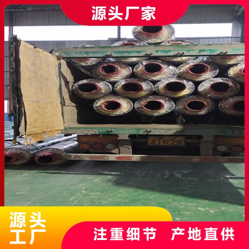 【鋼套鋼蒸汽保溫管環(huán)氧樹脂防腐鋼管訂制批發(fā)】