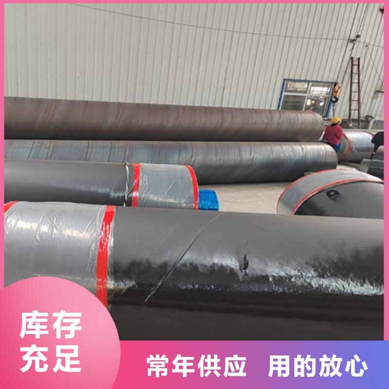 【鋼套鋼蒸汽保溫管聚氨酯保溫鋼管廠家技術(shù)完善】