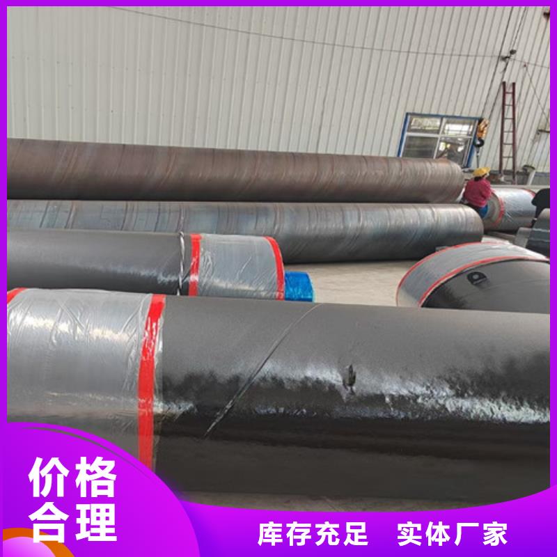 鋼套鋼蒸汽保溫管,聚氨酯保溫鋼管信譽有保證
