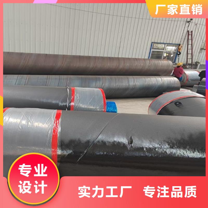 鋼套鋼蒸汽保溫管3PE防腐鋼管廠家廠家實力大