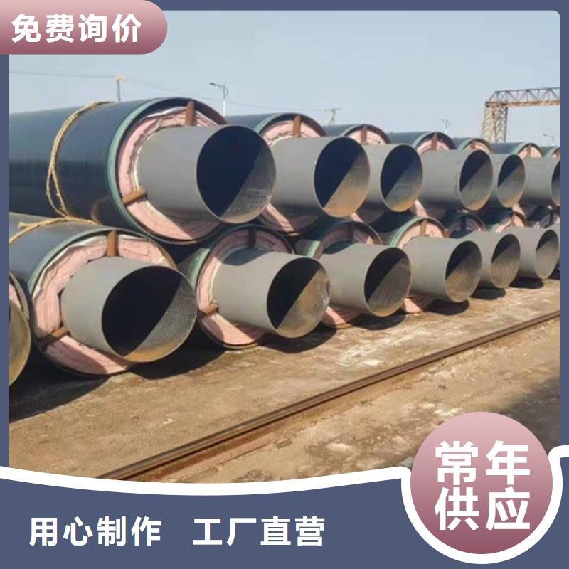 鋼套鋼蒸汽保溫管涂塑鋼管廠做工精細