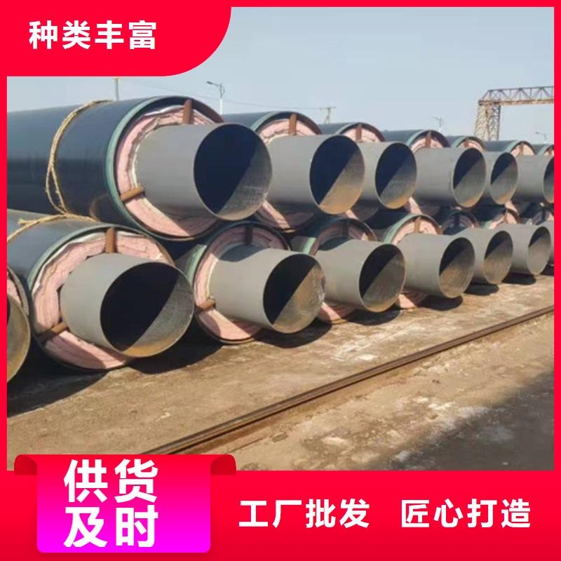 【鋼套鋼蒸汽保溫管聚氨酯保溫鋼管廠專心專注專業(yè)】