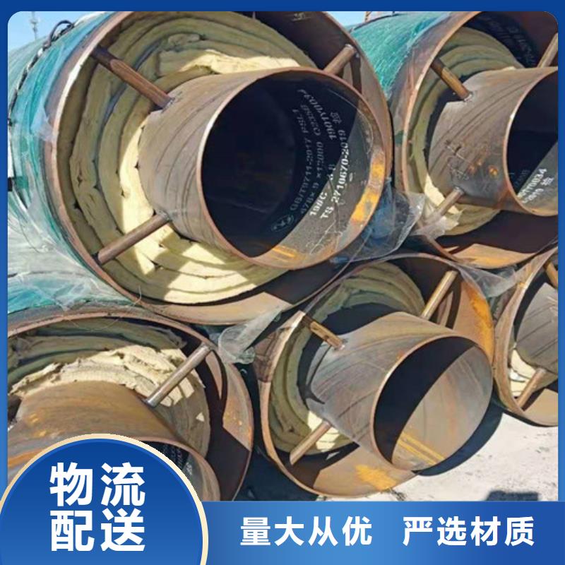 钢套钢保温管视频-钢套钢保温管-天合元管道制造(北海市分公司)服务区域海城|合浦|百色|桂林|梧州|钦州