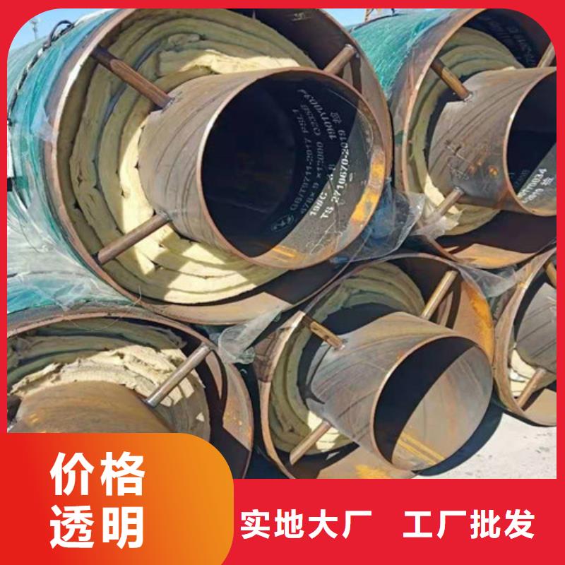 鋼套鋼蒸汽保溫管-【3PE防腐鋼管廠家】隨到隨提