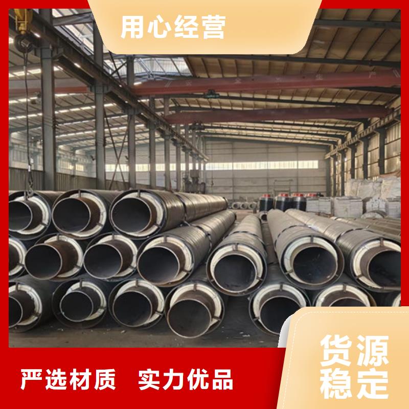 【鋼套鋼蒸汽保溫管熱浸塑穿線管廠適用范圍廣】