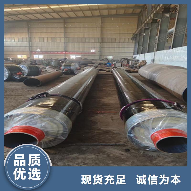 信譽好的纏繞式鋼套鋼保溫管廠家_質(zhì)量保證