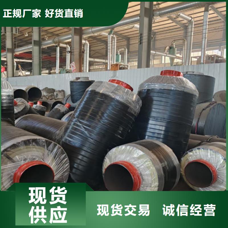 鋼套鋼蒸汽保溫管3PE防腐鋼管根據要求定制