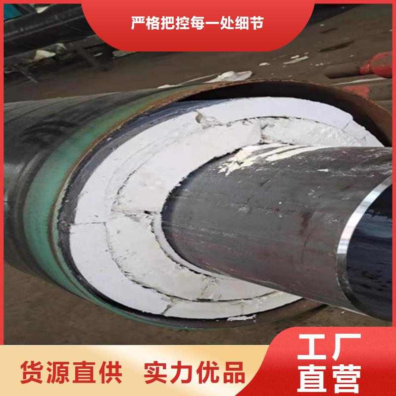 【鋼套鋼蒸汽保溫管聚氨酯保溫鋼管廠專心專注專業(yè)】