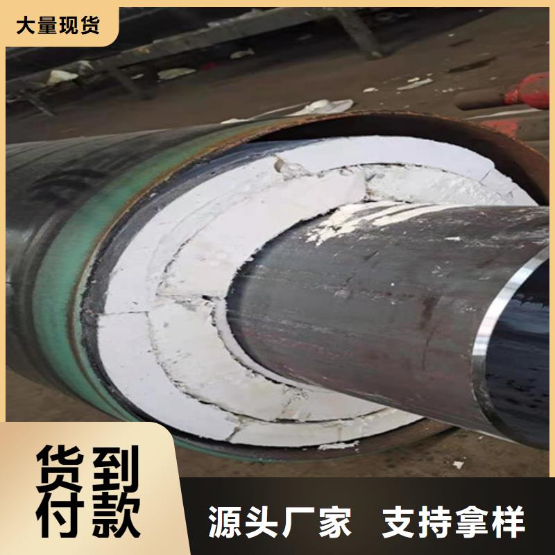 鋼套鋼蒸汽保溫管聚氨酯保溫鋼管廠家直銷供貨穩定