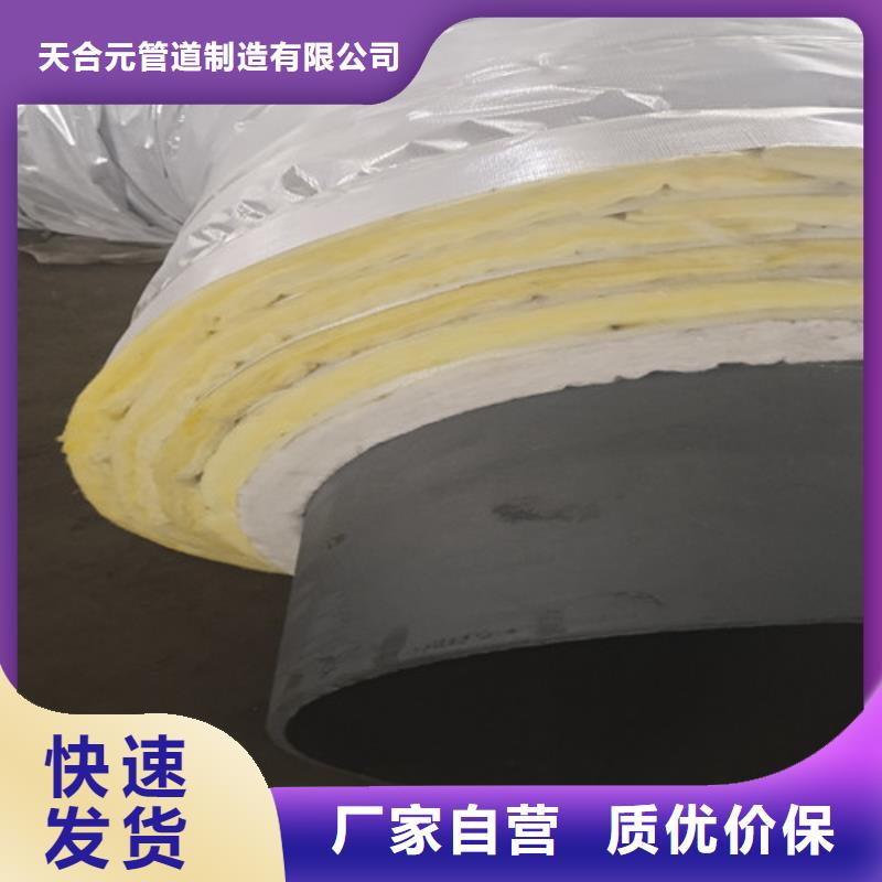 【鋼套鋼蒸汽保溫管聚氨酯保溫鋼管廠家技術(shù)完善】
