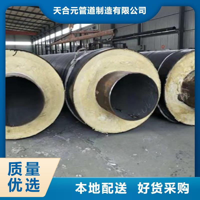 鋼套鋼保溫無縫管廠家-庫存充足