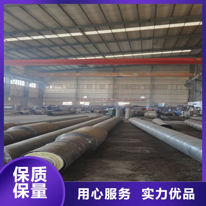 【鋼套鋼蒸汽保溫管3PE防腐鋼管廠家把實惠留給您】