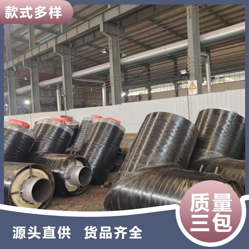 【鋼套鋼蒸汽保溫管熱浸塑穿線管廠讓客戶買的放心】