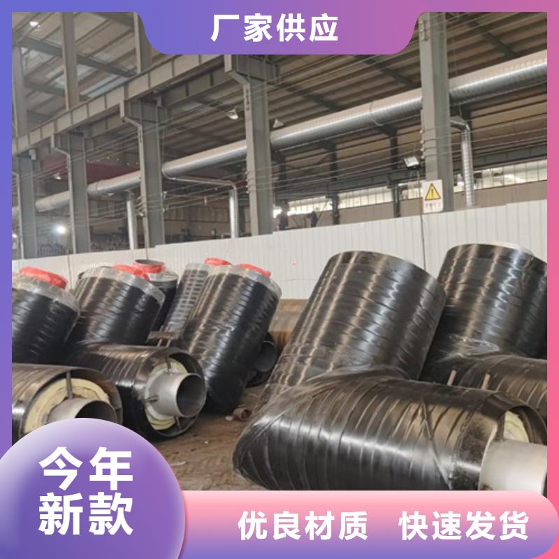 鋼套鋼蒸汽保溫管國標螺旋鋼管好品質用的放心