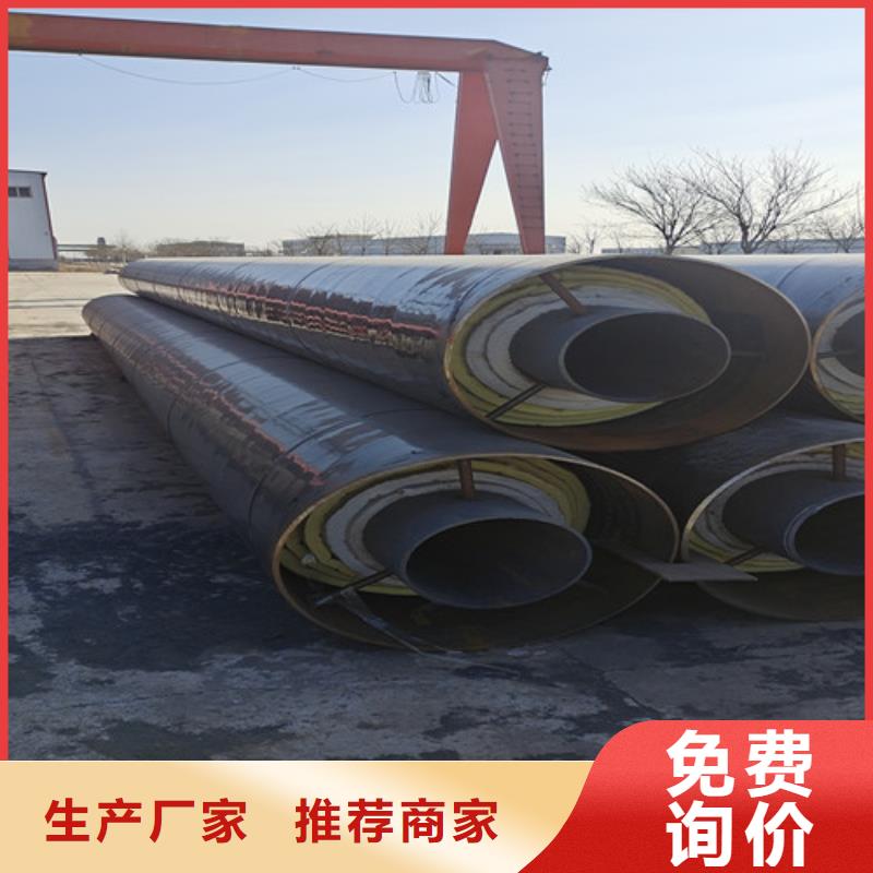鋼套鋼蒸汽保溫管環氧樹脂防腐鋼管廠詳細參數