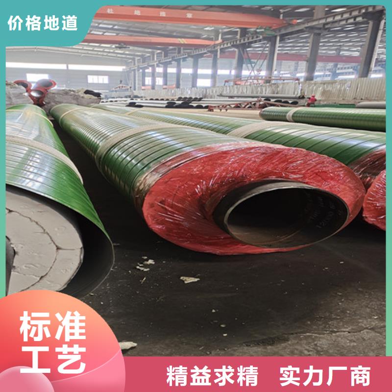 【鋼套鋼蒸汽保溫管,涂塑鋼管廠合作共贏】