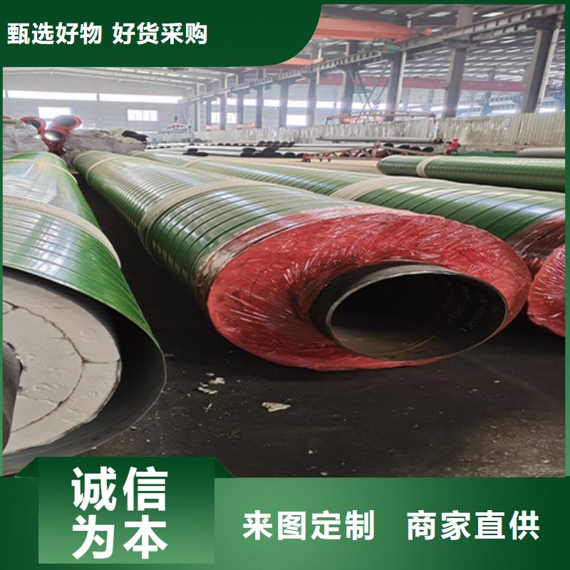 鋼套鋼保溫無縫管市場行情