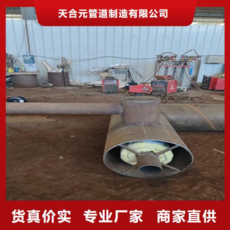 鋼套鋼蒸汽保溫管環氧樹脂防腐鋼管廠保障