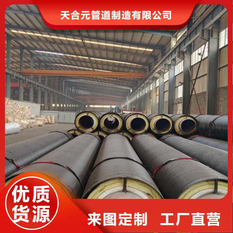 鋼套鋼保溫螺旋管生產廠家-找天合元管道制造有限公司