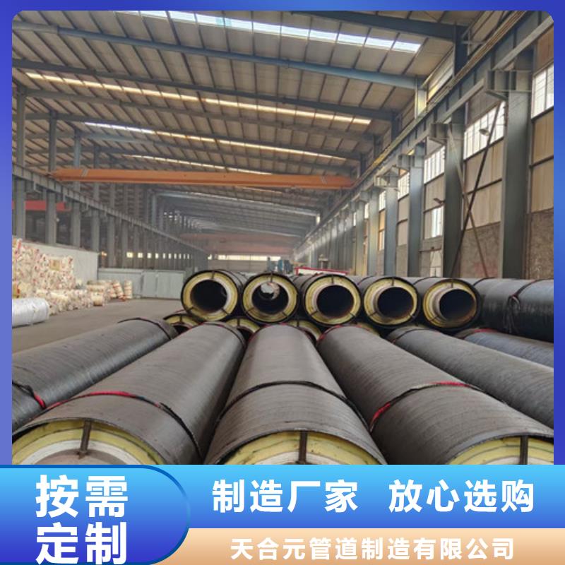 鋼套鋼保溫螺旋管全國供應廠家