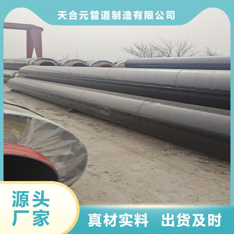 鋼套鋼蒸汽保溫管涂塑鋼管廠做工精細(xì)
