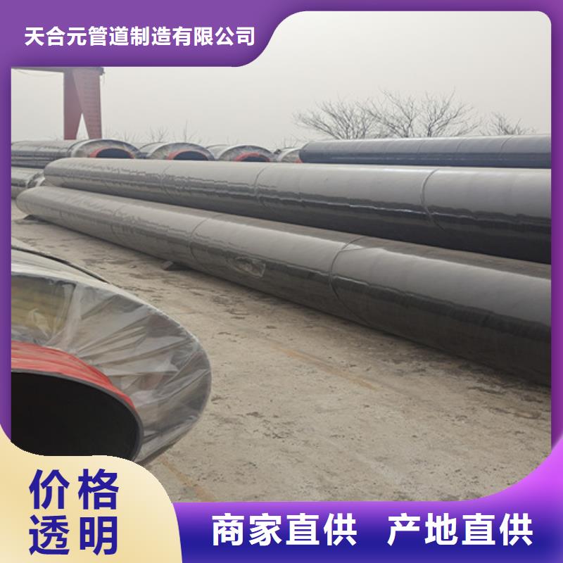 钢套钢蒸汽保温管直缝螺旋钢管价格合理