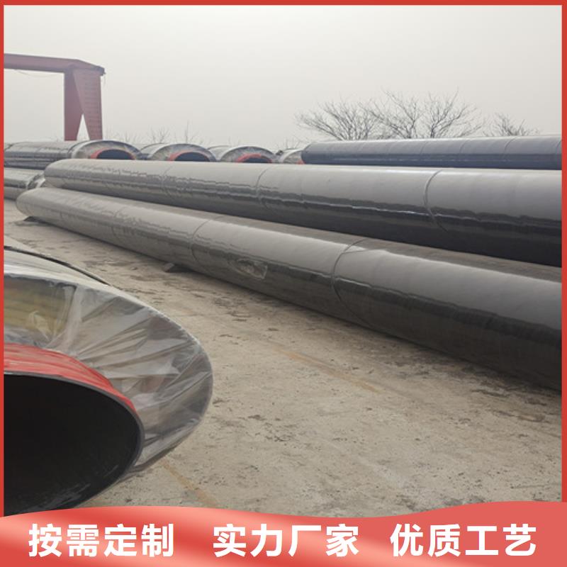 【鋼套鋼蒸汽保溫管熱浸塑穿線管廠讓客戶買的放心】
