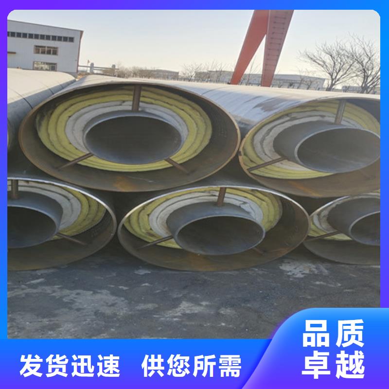 蒸汽保溫管現貨供應廠家