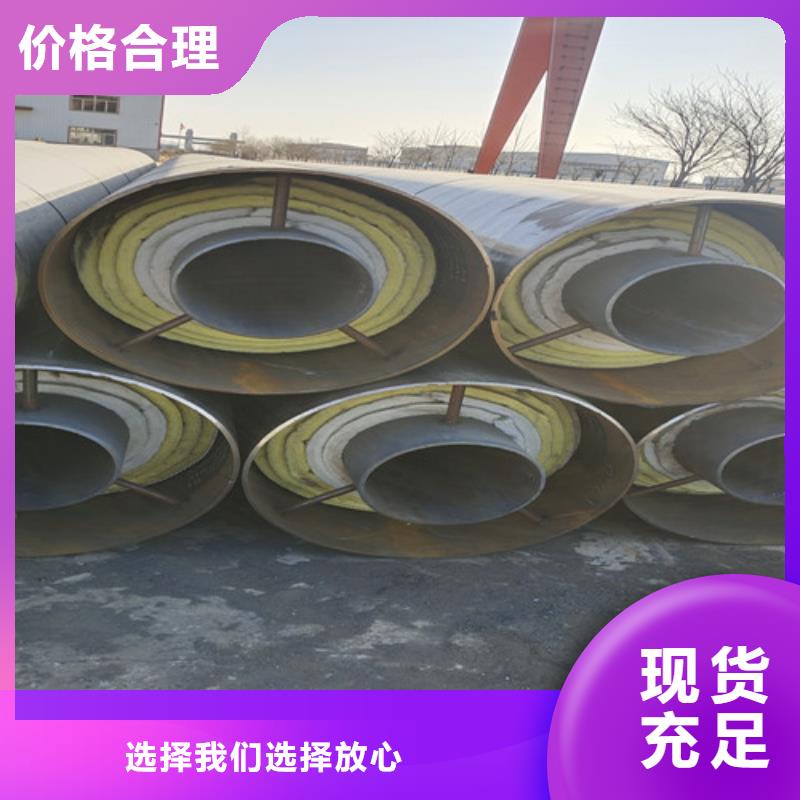 生產(chǎn)鋼套鋼保溫螺旋管_優(yōu)質(zhì)廠家