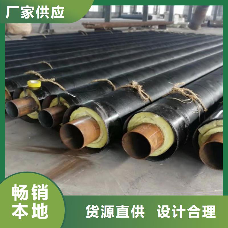 鋼套鋼蒸汽保溫管-【3PE防腐鋼管廠家】隨到隨提