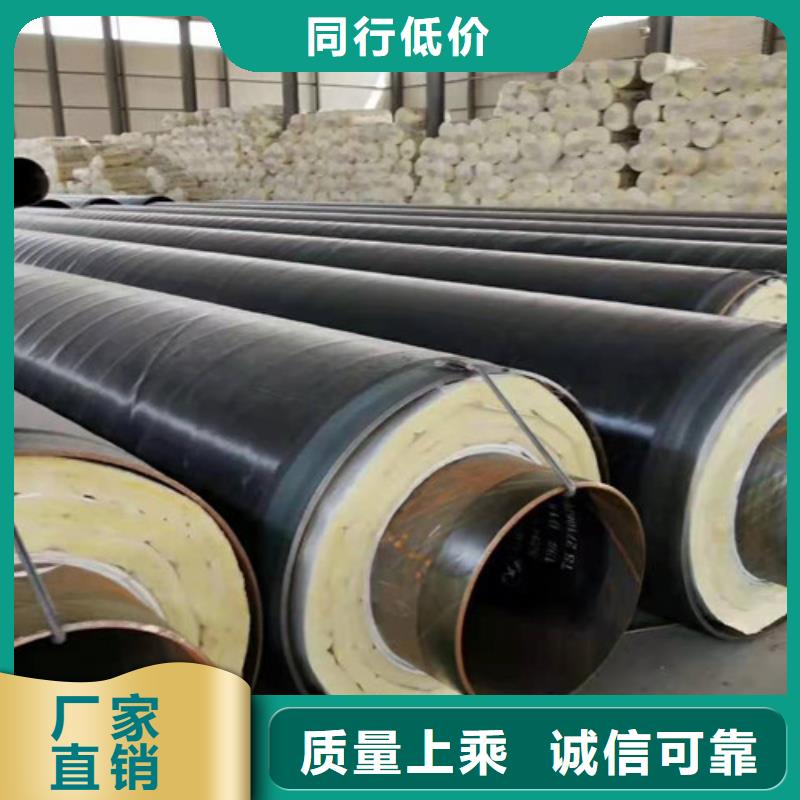 鋼套鋼蒸汽保溫管環氧樹脂防腐鋼管廠保障