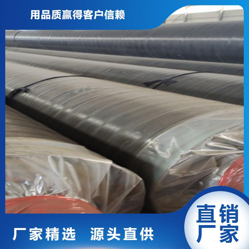 【鋼套鋼蒸汽保溫管】鋼套鋼保溫管廠家滿足您多種采購(gòu)需求