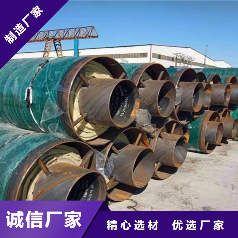 鋼套鋼蒸汽保溫管,環氧樹脂防腐鋼管廠多種規格庫存充足
