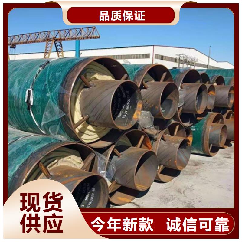 鋼套鋼保溫無縫管市場行情