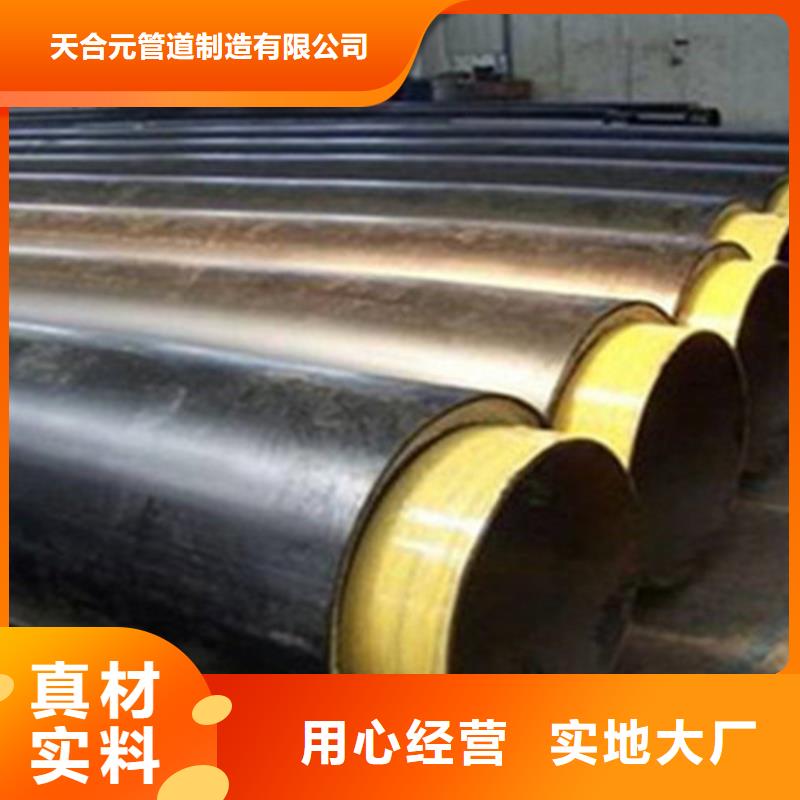 3PE防腐钢管厂视频-六盘水市3PE防腐钢管厂-当地可服务区域水城|盘县|贵阳|黔西南|黔东南|毕节|遵义|铜仁|安顺