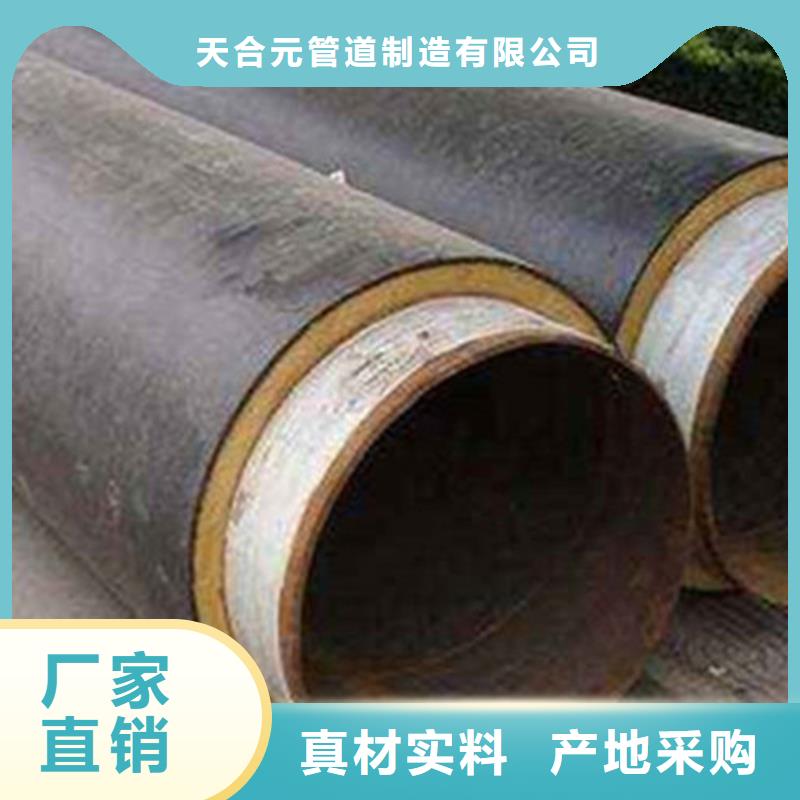 3PE防腐钢管厂视频-吉林|辽源|延边|通化|四平|长春3PE防腐钢管厂闪电发货-天合元管道制造(吉林省分公司)