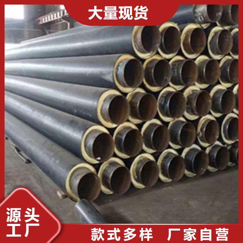 聚氨酯直埋保溫管鋼套鋼保溫管廠出廠嚴格質檢