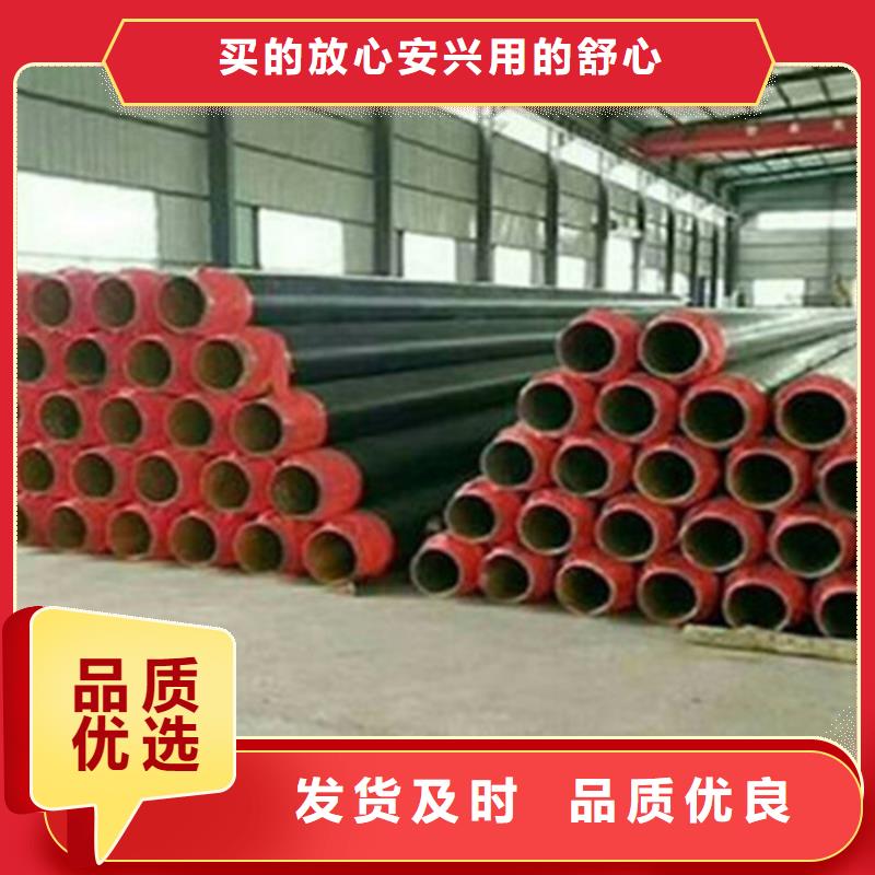 聚氨酯直埋保溫管_【3PE防腐鋼管廠】用品質贏得客戶信賴