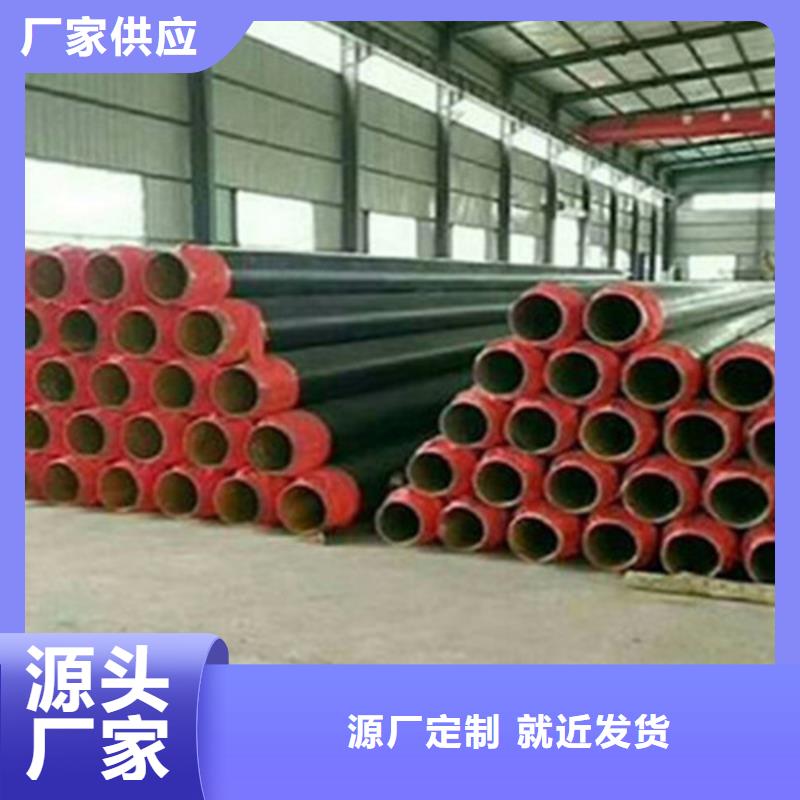 聚氨酯直埋保溫管_3PE防腐鋼管廠優質貨源