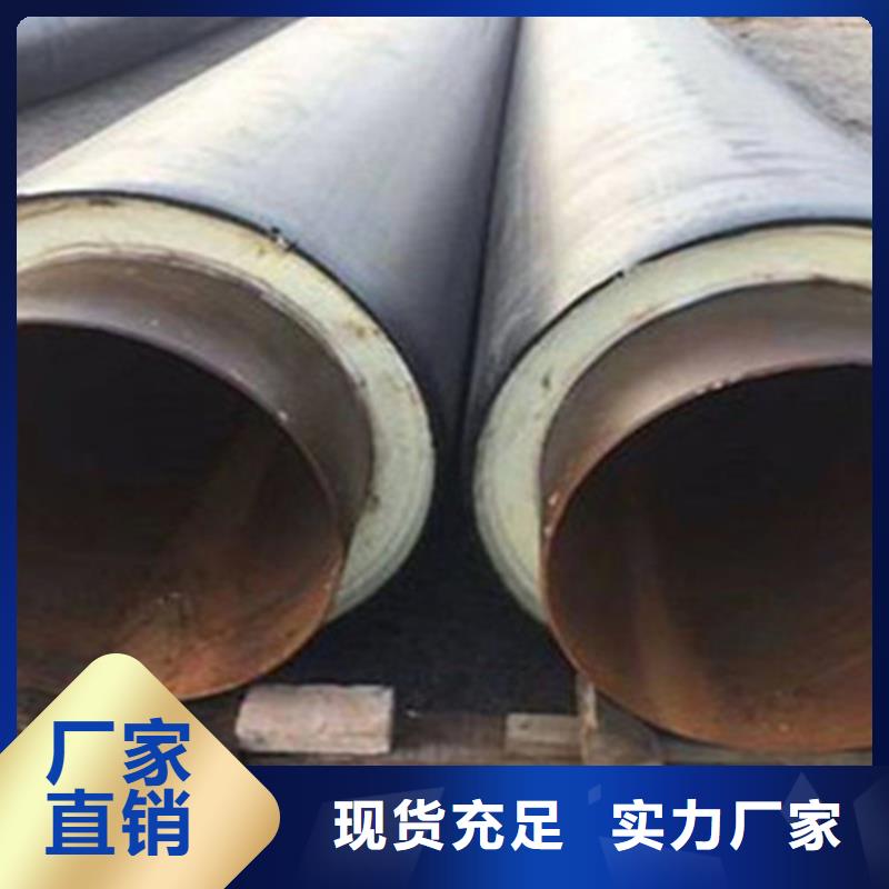 聚氨酯直埋保溫管【鋼套鋼保溫管】品質保障價格合理
