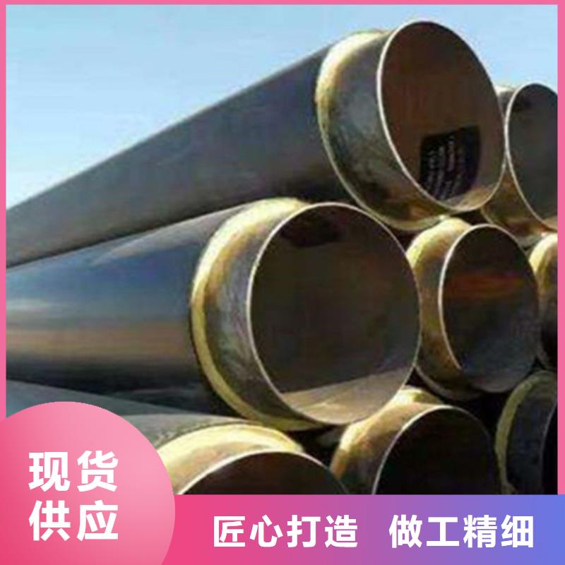聚氨酯直埋保溫管鋼套鋼保溫管廠懂您所需