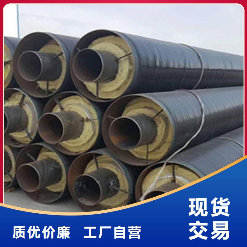 聚氨酯夾克保溫管_量大從優(yōu)