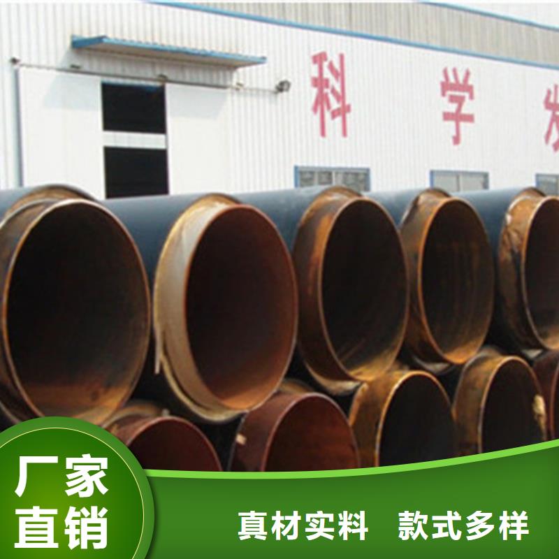聚氨酯直埋保溫管熱浸塑穿線管廠現(xiàn)貨采購
