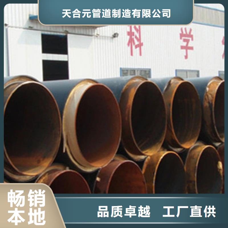 聚氨酯直埋保溫管_3PE防腐鋼管廠精工細作品質優良