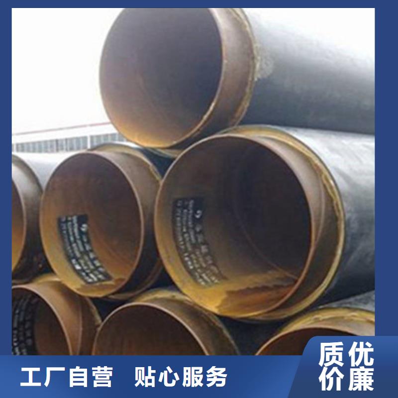 聚氨酯直埋保溫管-資質(zhì)齊全