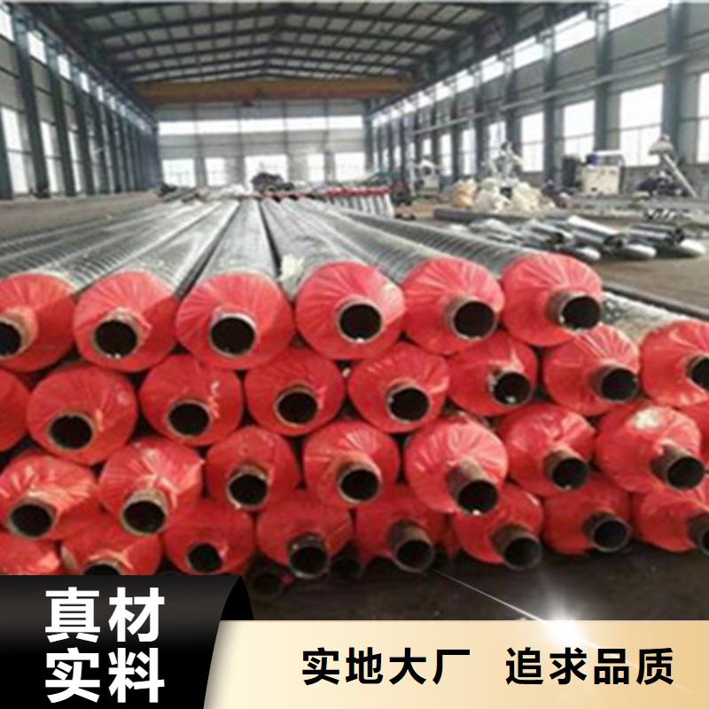聚氨酯直埋保溫管聚氨酯保溫鋼管廠專業品質