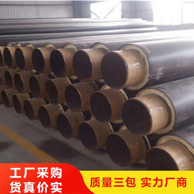 黑夾克聚氨酯保溫管廠家直接報價